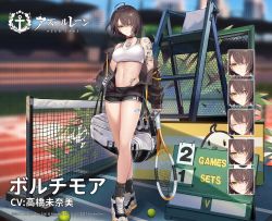 Rule 34 | 1girl, ahoge, arm tattoo, azur lane, bag, bag charm, ball, baltimore (azur lane), baltimore (black ace) (azur lane), bandaid, bare shoulders, black jacket, black shorts, black socks, blouse, braid, breasts, brown hair, charm (object), chest tattoo, choker, cleavage, collarbone, commentary request, crop top, crossed legs, duffel bag, expressions, flower tattoo, hair over one eye, highres, holding, jacket, keli bang, large breasts, looking at viewer, midriff, navel, off shoulder, official alternate costume, official art, open clothes, open jacket, racket, scoreboard, shirt, shoes, short hair, short shorts, shorts, shoulder tattoo, sleeveless, sleeveless shirt, smile, sneakers, socks, solo, sports bra, standing, stomach, stomach tattoo, tattoo, tennis ball, tennis racket, thighs, watermark, watson cross, white shirt, yellow eyes