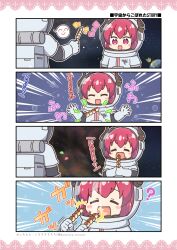 Rule 34 | 1girl, 1other, 4koma, :d, = =, ?, ^^^, ^ ^, afterimage, astronaut, atmospheric reentry, blue archive, blush stickers, closed eyes, comic, commentary request, dango, earth (planet), emphasis lines, food, halo, helmet, highres, holding, holding food, horns, horns through headwear, junko (blue archive), kurororo rororo, notice lines, open mouth, planet, planetary ring, purple eyes, red hair, sensei (blue archive), smile, space, space helmet, spacesuit, star (sky), star (symbol), translation request, wagashi