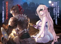 Rule 34 | 1boy, 1girl, armor, black blindfold, blindfold, blonde hair, blush, breasts, bridal gauntlets, campfire, covered eyes, dagger, dress, fire, from behind, full armor, full moon, goblin slayer, goblin slayer!, helm, helmet, highres, holding, holding sword, holding weapon, kannatsuki noboru, knife, large breasts, long hair, looking at another, moon, night, night sky, open mouth, plume, pouch, shield, sideboob, sideless outfit, sitting, sky, star (sky), starry sky, sword, sword maiden, translation request, tree, veil, very long hair, weapon, white dress