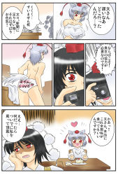 Rule 34 | 2girls, animal ears, banbuu (zeromugen), cake, camera, clothes writing, comic, cup, female focus, food, hat, heart, heart in mouth, highres, inubashiri momiji, md5 mismatch, multiple girls, panties, print panties, red eyes, shameimaru aya, smile, tail, teacup, tokin hat, topless, touhou, translation request, underwear, underwear only, undressing, white panties, wolf ears, wolf tail