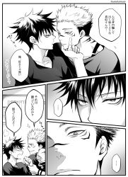 Rule 34 | 2boys, arm tattoo, blush, closed mouth, comic, commentary request, eye contact, finger to another&#039;s face, fushiguro megumi, hand on another&#039;s face, highres, holding another&#039;s wrist, indoors, jujutsu kaisen, looking at another, male focus, monochrome, multiple boys, nail polish, open mouth, ryoumen sukuna (jujutsu kaisen), shirt, short hair, smile, spiked hair, tattoo, translation request, undercut, yaoi, youjo (kurukuru9696)