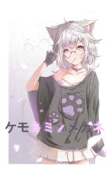 Rule 34 | 1girl, ahoge, animal ears, black gloves, black shirt, bra, cat ears, choker, collarbone, cowboy shot, frills, glasses, gloves, hair ornament, hairclip, hand up, highres, jerry3912, looking at viewer, medium hair, miniskirt, mouth hold, multicolored hair, off-shoulder shirt, off shoulder, original, paw print, pleated skirt, purple eyes, shirt, silver hair, skirt, solo, streaked hair, translation request, underwear, white bra, white skirt, wide sleeves, zoom layer