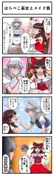 Rule 34 | +++, 2girls, 4koma, :d, ;d, ^^^, ^ ^, absurdres, ascot, blue eyes, blush, bow, bowl, braid, brown eyes, brown hair, chopsticks, closed eyes, comic, detached sleeves, dishes, double v, eating, emphasis lines, closed eyes, food, food on face, hair bow, hair tubes, hakurei reimu, highres, izayoi sakuya, kezune (i- -i), long hair, maid headdress, multiple girls, one eye closed, open mouth, photo (object), plate, ribbon, rice, rice on face, short hair, silver hair, smile, sparkle, sweat, touhou, translation request, tray, twin braids, v