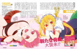 Rule 34 | 2girls, :d, absurdres, bikini, breasts, cleavage, dragon tail, highres, horns, huge breasts, ilulu (maidragon), kobayashi-san chi no maidragon, looking at viewer, lying, magazine scan, maid, maid headdress, multiple girls, newtype, no bra, official art, on back, on stomach, open mouth, orange hair, pointy ears, red hair, scan, sharp teeth, slit pupils, smile, swimsuit, tail, teeth, text focus, tohru (maidragon)