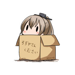 Rule 34 | 10s, 1girl, 2016, absurdres, artist name, bad id, bad pixiv id, black eyes, blush, box, brown hair, cardboard box, chibi, dated, hatsuzuki 527, highres, in box, in container, kantai collection, kumano (kancolle), long hair, peeking out, ponytail, solid oval eyes, solo, translated, twitter username