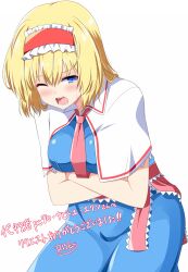 Rule 34 | 1girl, alice margatroid, blonde hair, blue dress, blue eyes, breasts, commission, cowboy shot, dress, frilled hairband, frilled ribbon, frills, hairband, highres, looking at viewer, medium breasts, one eye closed, red hairband, red ribbon, ribbon, rise (rise19851203), skeb commission, solo, touhou, white background