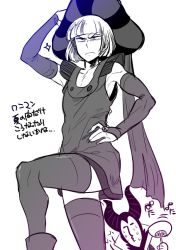 Rule 34 | 1boy, 1girl, aged down, bad id, bad pixiv id, blunt bangs, chibi, chibi inset, claude frollo, crossdressing, disney, fake horns, hand on own hip, hat, horned headwear, horns, leg up, maleficent, marimo (yousei ranbu), one man&#039;s dream ii, serious, short hair, sleeping beauty, the hunchback of notre dame, thighhighs, translation request