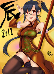 Rule 34 | 10s, 1girl, 2012, artist name, bare shoulders, black hair, blazblue, china dress, chinese clothes, detached sleeves, dress, earrings, hair ornament, jewelry, litchi faye ling, long hair, marubonman, open mouth, panties, red eyes, side ponytail, staff, thighhighs, underwear, very long hair