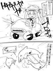 Rule 34 | 10s, 1girl, 2koma, abubu, abyssal ship, anger vein, cannon, car, comic, dolphin, firing, flying sweatdrops, greyscale, headgear, highres, kantai collection, monochrome, motor vehicle, translation request, turret, vehicle, wo-class aircraft carrier