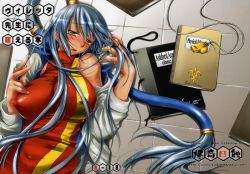 Rule 34 | 00s, ayano naoto, blush, breasts, code geass, covered erect nipples, dark-skinned female, dark skin, huge breasts, long hair, ponytail, silver hair, sleeves pushed up, solo, villetta nu, whistle, yellow eyes