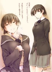 Rule 34 | 1girl, against wall, amagami, black eyes, black hair, blush, breasts, dated, disheveled, hair between eyes, hand on own chest, heart, highres, large breasts, long sleeves, looking at viewer, neck ribbon, open clothes, open collar, open mouth, pleated skirt, ponytail, ribbon, sasaki akira (ugc), school uniform, serafuku, shirt, short hair, simple background, skirt, smile, solo, standing, sweater vest, tsukahara hibiki, white shirt