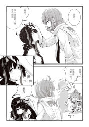 Rule 34 | &gt; &lt;, 0 0, 4girls, ^^^, arm up, carrying, carrying under arm, chinese new year, chinese text, comic, female admiral (kancolle), greyscale, hair between eyes, hair flaps, hair ornament, hairband, hairclip, hatsuzuki (kancolle), headpat, headset, highres, kantai collection, looking at another, looking to the side, looking up, medium hair, monochrome, multiple girls, notice lines, open door, pin.s, scarf, short hair with long locks, short ponytail, sidelocks, speech bubble, surprised, sweat, sweatdrop, traditional chinese text, translation request, tsushima (kancolle), yukikaze (kancolle)