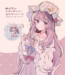 Rule 34 | 1girl, blush, braid, chibi, chibi inset, collarbone, crescent, crescent hat ornament, flying sweatdrops, hat, hat ornament, highres, long hair, looking at viewer, mozukuzu (manukedori), patchouli knowledge, purple eyes, purple hair, solo, star (symbol), starry background, striped clothes, striped headwear, touhou, translation request, very long hair, wide sleeves