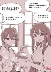 Rule 34 | 2girls, akagi (kancolle), artist logo, bowl, chopsticks, commentary request, ebifly, food, hakama, hakama skirt, japanese clothes, kaga (kancolle), kantai collection, long hair, looking at viewer, meat, multiple girls, parted lips, rice, rice bowl, sepia, side ponytail, skirt, smile, tasuki, thermos, translation request, upper body, window