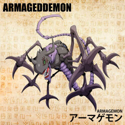 Rule 34 | armagemon, digimon, digimon (creature), green eyes, highres, horns, monster, sharp teeth, solo, tail, teeth
