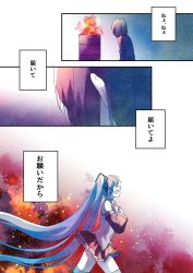 Rule 34 | 1boy, 1girl, absurdres, bare shoulders, blue hair, brown hair, comic, detached sleeves, drum (container), fire, hair ornament, hatsune miku, highres, holding, holding paper, long hair, master (vocaloid), medium hair, paper, running, shirayuki towa, skirt, thighhighs, translated, twintails, very long hair, vocaloid, zettai ryouiki