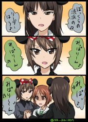 Rule 34 | 10s, 3girls, animal ears, bad id, bad twitter id, beamed quavers, blunt bangs, brown eyes, brown hair, comic, commentary request, empty eyes, formal, girls und panzer, kaisendon (sa kaisen), light brown hair, long hair, mickey mouse ears, military, military uniform, minnie mouse ears, mouse ears, multiple girls, musical note, nishizumi maho, nishizumi miho, nishizumi shiho, ooarai school uniform, open mouth, quaver, school uniform, serafuku, shaded face, short hair, spoken musical note, suit, translation request, twitter username, uniform