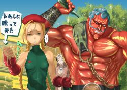 Rule 34 | ..., 1boy, 2girls, abs, antenna hair, bangle, beret, blonde hair, blue hair, bracelet, braid, breasts, cammy white, capcom, cleavage, colored skin, disgust, facial hair, gameplay mechanics, green eyes, grin, hakan, hakan&#039;s wife, hat, highres, jewelry, kyodairobo, leotard, multiple girls, muscular, mustache, necklace, oil, red skin, small breasts, smile, street fighter, street fighter iv (series), translated, twin braids, white eyes