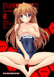 Rule 34 | 1girl, bad id, bad pixiv id, barefoot, blue eyes, blush, breast hold, breasts, brown hair, butterfly sitting, clothes pull, cover, covering breasts, covering crotch, covering privates, feet, foot focus, hair ornament, long hair, looking at viewer, name tag, neon genesis evangelion, one-piece swimsuit, one-piece swimsuit pull, school swimsuit, sitting, solo, souryuu asuka langley, spread legs, swimsuit, thighs, toes, yuki usagi