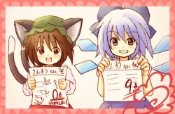 Rule 34 | circled 9, 2girls, animal ears, bad id, bad pixiv id, blue hair, bow, brown hair, cat ears, cat tail, chen, child&#039;s drawing, cirno, eijima moko, failure, grin, hair bow, happy, hat, multiple girls, multiple tails, smile, tail, academic test, test score, touhou, translated, wings