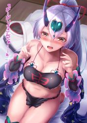 Rule 34 | 1girl, alternate costume, bare shoulders, black fundoshi, blush, breasts, chinese clothes, unworn clothes, collarbone, cosplay, detached sleeves, dudou, fate/grand order, fate (series), fundoshi, hair between eyes, hair ornament, hair ribbon, headpiece, heart, heart hair ornament, horns, japanese clothes, large breasts, oni horns, open mouth, ponytail, red eyes, red ribbon, revealing clothes, ribbon, saboten teishoku, seiza, shuten douji (fate/grand order), shuten douji (halloween caster) (fate), shuten douji (halloween caster) (fate) (cosplay), silver hair, sitting, solo, tomoe gozen (fate), translation request