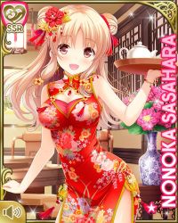 Rule 34 | 1girl, :d, bow, breasts, brown eyes, card (medium), china dress, chinese clothes, cup, day, double bun, dress, flower, girlfriend (kari), hair bun, hair flower, hair ornament, indoors, large breasts, light brown hair, long hair, looking at viewer, official art, open mouth, qp:flapper, red bow, red dress, red footwear, restaurant, sasahara nonoka, slippers, smile, standing, tagme, tea kettle, teacup, tray