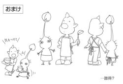 Rule 34 | 1boy, alternate costume, apron, back bow, big nose, bow, bowl, bud, closed eyes, closed mouth, commentary request, cup, expressionless, food, from behind, greyscale, holding, holding ladle, holding tray, ladle, looking at another, looking at viewer, louie (pikmin), monochrome, motion lines, mug, multiple views, naru (wish field), nintendo, omake, pants, pikmin (creature), pikmin (series), pointy ears, purple pikmin, ribbon, shirt, short hair, short sleeves, simple background, slippers, soup, t-shirt, translation request, tray, very short hair, walking, white background