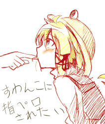 Rule 34 | 1girl, animal ears, bad id, bad pixiv id, blonde hair, blue eyes, blush, check translation, dog ears, dog tail, female focus, finger in own mouth, finger sucking, hat, kemonomimi mode, moriya suwako, musupon214, sketch, solo, solo focus, tail, touhou, translation request