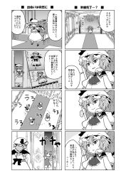 Rule 34 | ..., 2girls, ascot, bat wings, bow, carpet, ceiling, chair, chandelier, cirno, comic, door, dress, female focus, greyscale, hair bow, haniwa (leaf garden), hat, indoors, mob cap, monochrome, multiple girls, open mouth, opening door, pinafore dress, puffy short sleeves, puffy sleeves, railing, remilia scarlet, shadow, short hair, short sleeves, sitting, sleeveless dress, smile, spoken ellipsis, spread wings, standing, standing on object, sweatdrop, table, touhou, translation request, upper body, walking, wall, wings, wrist cuffs