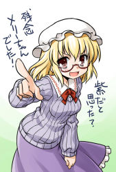 Rule 34 | &gt;:), 1girl, akou roushi, alternate costume, bespectacled, blonde hair, blush stickers, breasts, brown eyes, cardigan, female focus, glasses, hat, leaning forward, looking at viewer, maribel hearn, meme, open mouth, pointing, pointing at viewer, ribbed sweater, ribbon, short hair, simple background, skirt, small breasts, solo, sweater, too bad! it was just me! (meme), touhou, translated, v-shaped eyebrows