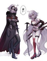 Rule 34 | 2girls, ahoge, armor, armored dress, bikini, black bikini, black choker, black gloves, black jacket, breasts, cape, chain, choker, cropped jacket, fate/grand order, fate (series), fur-trimmed cape, fur collar, fur trim, gauntlets, gloves, headpiece, highres, jacket, jeanne d&#039;arc alter (avenger) (fate), jeanne d&#039;arc alter (avenger) (first ascension) (fate), jeanne d&#039;arc alter (fate), jeanne d&#039;arc alter (swimsuit berserker) (fate), katana, large breasts, long hair, looking at viewer, multiple girls, multiple swords, o-ring, o-ring bikini, red legwear, roro 982, short hair, shrug (clothing), single thighhigh, swimsuit, sword, thighhighs, tsurime, very long hair, weapon, white hair, yellow eyes