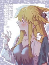 Rule 34 | 1boy, 1girl, blonde hair, blush, breasts, fate/grand order, fate (series), highres, large breasts, long hair, long sleeves, looking to the side, mitsurugi sugar, open mouth, red eyes, solo focus, thrud (fate), translation request, valkyrie (fate)