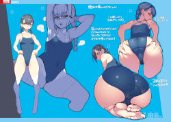 Rule 34 | 1girl, absurdres, arms behind head, arms up, ass, ass focus, bare arms, bare legs, bare shoulders, barefoot, black hair, blue background, blush, braid, breasts, collarbone, from behind, full body, glasses, hands on own ass, highleg, highleg swimsuit, highres, long hair, looking at viewer, looking back, multiple views, namaniku atk, one-piece swimsuit, open mouth, original, shiny clothes, simple background, small breasts, swimsuit, thighs, toes, twin braids, twintails