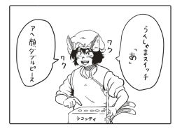 Rule 34 | 1girl, animal ears, border, cat ears, cat tail, chanta (ayatakaoisii), chen, greyscale, hat, mob cap, monochrome, multiple tails, nekomata, pointing, shirt, short hair, smile, solo, tail, teeth, tongue, touhou, translation request, two tails, upper body, vest