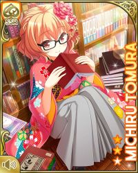 Rule 34 | 1girl, black-framed eyewear, book, bookcase, brown eyes, brown hair, card (medium), closed mouth, day, girlfriend (kari), glasses, indoors, japanese clothes, kimono, looking at viewer, matching hair/eyes, official art, on floor, pink kimono, qp:flapper, reading, sandals, side ponytail, smile, solo, stack, tomura michiru