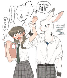 Rule 34 | 1boy, 1girl, animal ears, arm grab, arm up, blush, body fur, book, brown eyes, brown hair, collared shirt, commentary request, furry, furry male, green necktie, grey eyes, grey pants, grey skirt, hand up, highres, holding, holding book, long hair, looking at another, looking at viewer, mole, mole under eye, necktie, open mouth, original, pants, plaid, plaid pants, plaid skirt, pleated skirt, rabbit boy, rabbit ears, rata (norahasu), school uniform, shirt, short sleeves, simple background, skirt, speech bubble, standing, t-shirt, translation request, underwear, whiskers, white background, white fur, white shirt