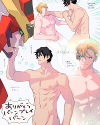 Rule 34 | 2boys, abs, absurdres, affectionate, ao isami, bara, black hair, blonde hair, bravern, completely nude, couple, disappear, faceless, faceless male, facial hair, green eyes, groin, happy aura, highres, large pectorals, lewis smith, llld (2ldk1241), looking at viewer, male focus, multiple boys, multiple views, nipples, nude, official alternate hairstyle, out-of-frame censoring, pectorals, punching, robot, shaved body, sideburns stubble, smile, stubble, thick eyebrows, translation request, yaoi, yuuki bakuhatsu bang bravern