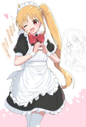 Rule 34 | 2girls, absurdres, apron, black dress, bocchi the rock!, bow, bowtie, brown eyes, cellphone, character request, commentary request, cowboy shot, dress, facing viewer, frilled dress, frills, heart, heart hands, highres, holding, holding phone, ijichi nijika, long hair, looking ahead, maid, maid apron, maid headdress, mameroku, multiple girls, one eye closed, open mouth, phone, polka dot, polka dot bow, puffy short sleeves, puffy sleeves, red bow, red bowtie, short sleeves, side ponytail, smartphone, smile, solo focus, standing, thighhighs, translation request, white apron, white thighhighs, white wrist cuffs, wrist cuffs