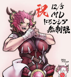 Rule 34 | 2girls, absurdres, animal ears, bandaged arm, bandages, belt, breasts, chibi, chiikawa, comic hand, dragon girl, dragon horns, duel monster, gameplay mechanics, green eyes, highres, horns, large breasts, multiple girls, open mouth, parody, red hair, sharp teeth, short hair, style parody, teeth, yu-gi-oh!, yu-gi-oh! master duel, zoodiac drident