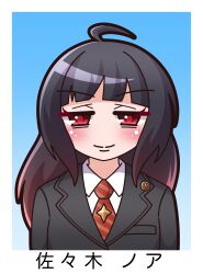 Rule 34 | &gt;:), 1girl, absurdres, ahoge, black hair, black jacket, blazer, blue background, blush, brown hair, chibi, closed mouth, collared shirt, commentary request, diagonal-striped clothes, diagonal-striped necktie, gradient background, gradient hair, highres, jacket, long hair, looking at viewer, multicolored hair, necktie, original, red eyes, saishosaisekojo, school uniform, shirt, smile, solo, striped clothes, translation request, upper body, v-shaped eyebrows, white shirt