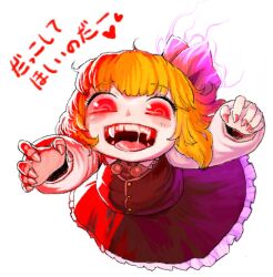 Rule 34 | 1girl, :d, blonde hair, blush, commentary request, fangs, full body, hair ribbon, long sleeves, looking at viewer, open mouth, red eyes, red nails, red ribbon, ribbon, rumia, short hair, simple background, skirt, smile, solo, teeth, touhou, translation request, upper teeth only, white background, yonaki