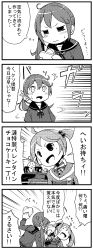 Rule 34 | ^^^, 10s, 2girls, 4koma, :&lt;, absurdres, ahoge, akebono (kancolle), anger vein, bell, blush, comic, commentary request, flower, flying sweatdrops, greyscale, hair bell, hair bobbles, hair flower, hair ornament, highres, jingle bell, kantai collection, long hair, long sleeves, monochrome, multiple girls, open mouth, pectong, ponytail, sazanami (kancolle), school uniform, serafuku, short hair, side ponytail, translation request, twintails