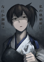 Rule 34 | 10s, 1girl, brown eyes, brown hair, gloves, hetza (hellshock), holding another&#039;s wrist, kaga (kancolle), kantai collection, open mouth, serious, short hair, side ponytail, solo focus, translation request
