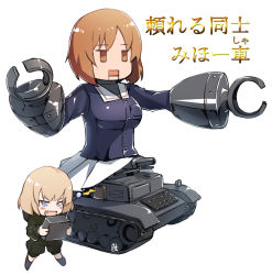 Rule 34 | 10s, blonde hair, blue eyes, brown eyes, brown hair, cannon, chibi, coat, controller, fang, girls und panzer, granblue fantasy, jacket, katyusha (girls und panzer), mecha, mechanical arms, meth (emethmeth), military, military uniform, military vehicle, motor vehicle, nishizumi miho, open mouth, outstretched arms, panzer iv, panzer iv, parody, pincers, pleated skirt, pun, remote control, robot, school uniform, shorts, single mechanical arm, skirt, tank, tank turret, translation request, uniform