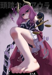 Rule 34 | 1girl, ass, aura (sousou no frieren), balance scale, bare shoulders, barefoot, black gloves, black panties, black thighhighs, blue eyes, blush, breasts, cleavage, elbow gloves, feet, foot focus, from below, gloves, grin, highres, holding scale, horns, long hair, looking at viewer, medium breasts, panties, purple hair, smile, solo, sousou no frieren, thighhighs, underwear, weighing scale, yuzu gin (pika97)