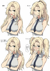 Rule 34 | 1girl, alternate hairstyle, arm under breasts, bare arms, blonde hair, blush, collar, collared shirt, commentary request, eyes visible through hair, finger to mouth, hair between eyes, high ponytail, hornet (kancolle), kantai collection, looking at viewer, low ponytail, multiple views, necktie, nose blush, partially translated, shigure ryuunosuke, shirt, sleeveless, smile, speech bubble, sweatdrop, translation request, twintails, white shirt