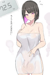 Rule 34 | 1futa, :o, bare hips, black hair, bob cut, breasts, cleavage, flaccid, futanari, highres, large breasts, large testicles, looking down, luse maonang, multicolored hair, naked towel, nervous, original, penis, purple eyes, purple hair, short hair, skindentation, solo, testicles, towel, weighing scale, weight, weight conscious, wet, yuuki mama