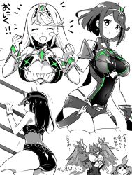 Rule 34 | 3girls, armor, ass, breasts, cleavage, cleavage cutout, closed eyes, clothing cutout, earrings, fingerless gloves, gem, gloves, headpiece, highres, jewelry, large breasts, madanai (morisumeshi), monochrome, morag ladair (obligatory leave) (xenoblade), morag ladair (xenoblade), multiple girls, mythra (xenoblade), nintendo, nopon, one-piece swimsuit, open mouth, pyra (xenoblade), roc (xenoblade), short hair, shorts, shoulder armor, swept bangs, swimsuit, thigh strap, tiara, tora (xenoblade 2), translation request, xenoblade chronicles (series), xenoblade chronicles 2