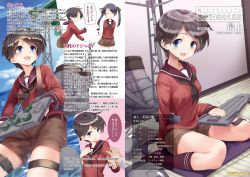 Rule 34 | 10s, 2girls, :d, ^ ^, aircraft, airplane, arms behind back, article, blue eyes, blush, brown hair, brown legwear, brown skirt, character name, closed eyes, closed eyes, flight deck, kantai collection, karochii, kneehighs, long sleeves, looking at viewer, machinery, mikuma (kancolle), mogami (kancolle), multiple girls, neckerchief, open mouth, pleated skirt, sailor collar, school uniform, serafuku, short hair, shorts, sitting, skirt, smile, socks, translation request, twintails, wariza