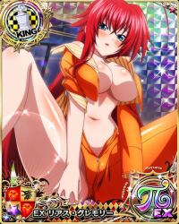 Rule 34 | 1girl, blue eyes, breasts, card (medium), chess piece, cleavage, high school dxd, king (chess), large breasts, long hair, navel, official art, red hair, rias gremory, solo, underboob